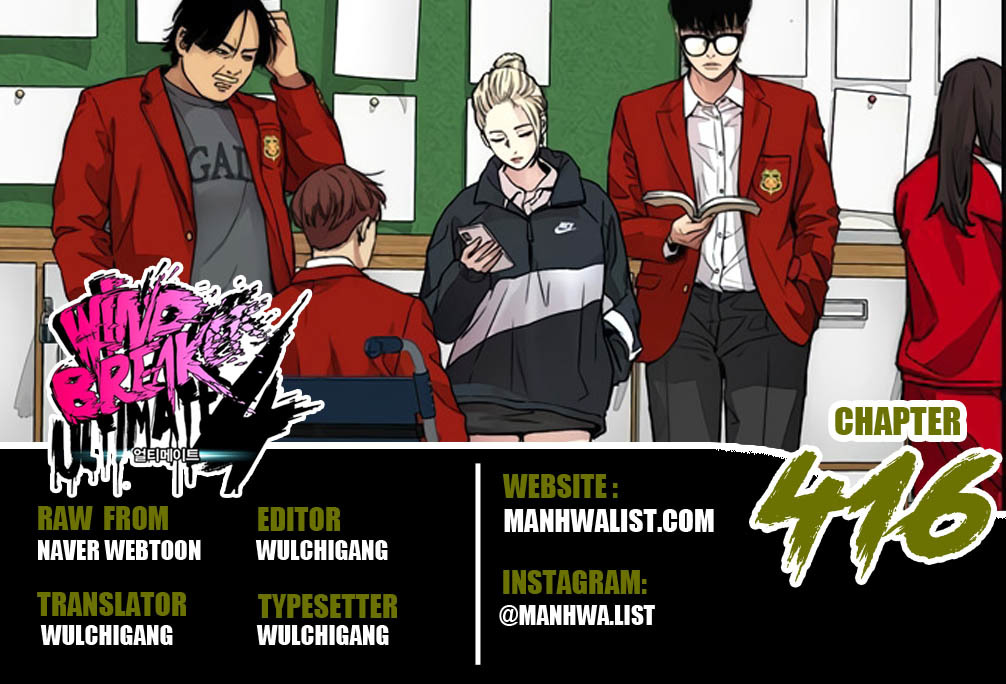 Komik Wind Breaker Chapter 416 gambar 1