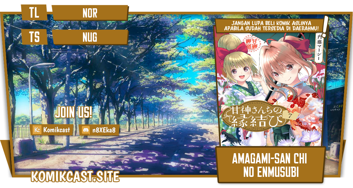 Komik Amagami-san Chi no Enmusubi Chapter 70 gambar 1