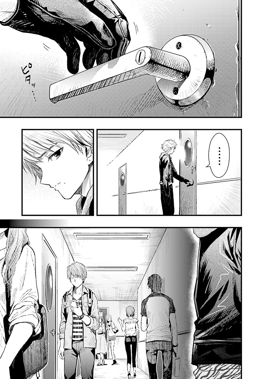Manga Gakkou Gurashi! Chapter 47 gambar 2