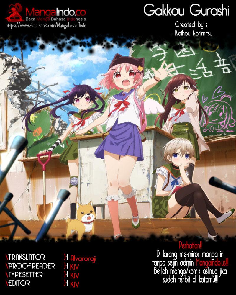Komik Gakkou Gurashi! Chapter 13 gambar 1
