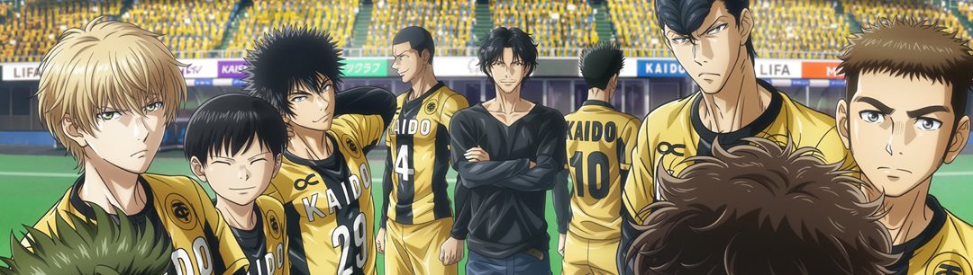 Manga Ao Ashi Chapter 28 gambar 2