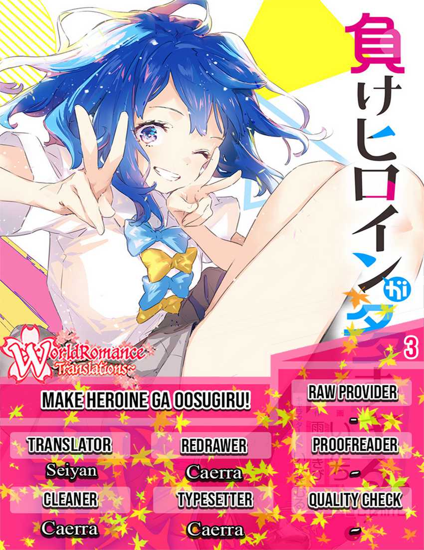 Komik Make Heroine ga Oosugiru! Chapter 03 gambar 1