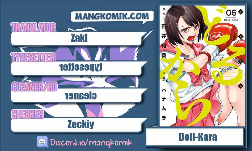 Komik Dollkara Chapter 31 gambar 1