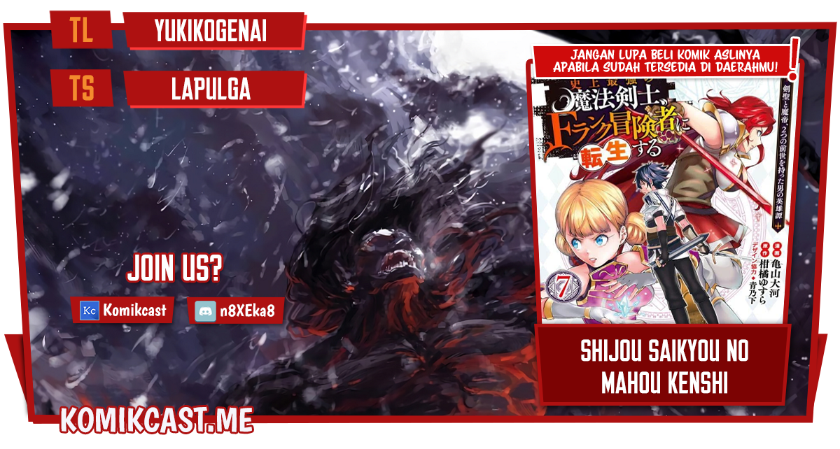 Komik Shijou Saikyou no Mahou Kenshi, F Rank Boukensha ni Tensei Suru Chapter 64 gambar 1
