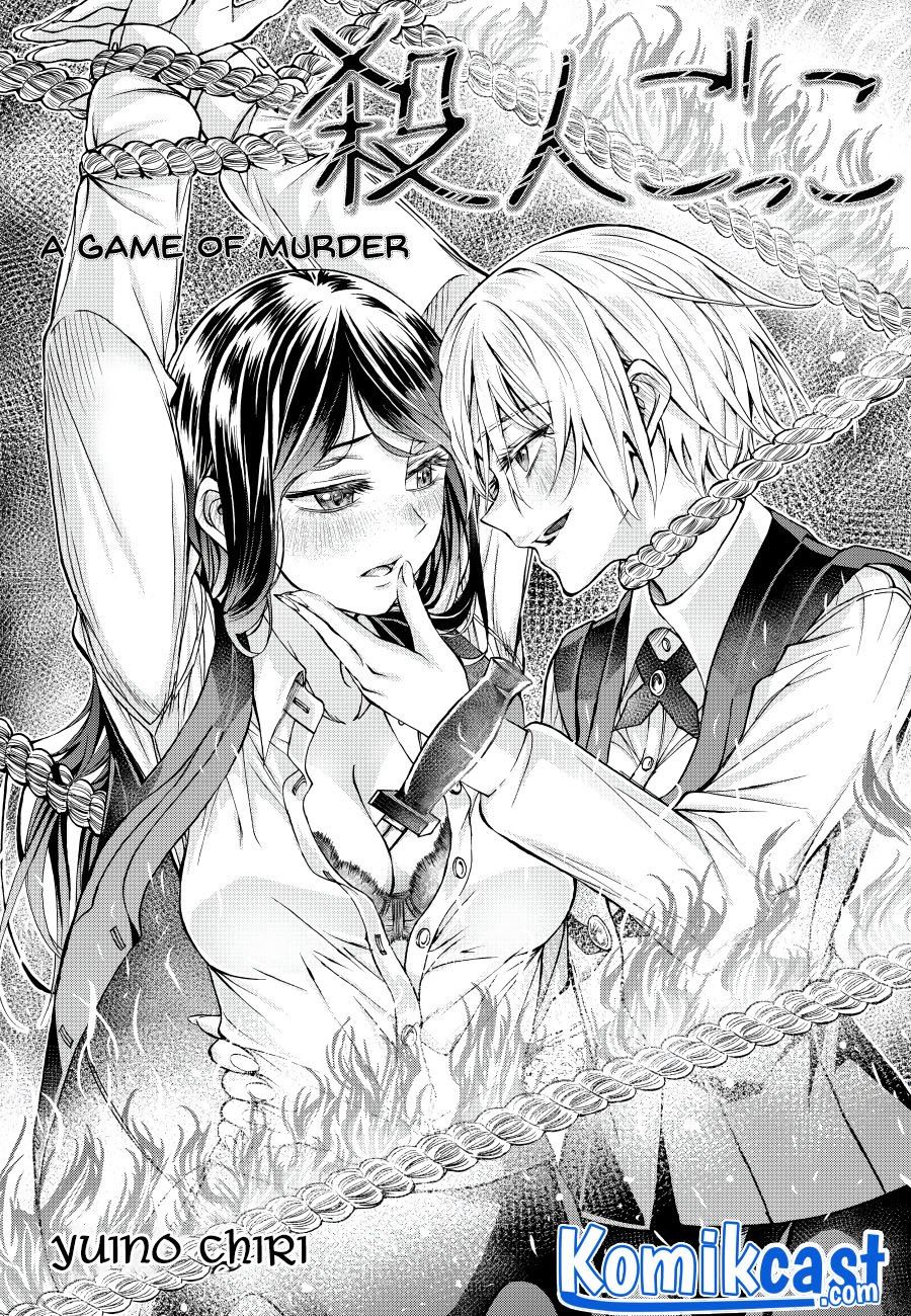 Manga Game of Murder Chapter 00.1 gambar 2