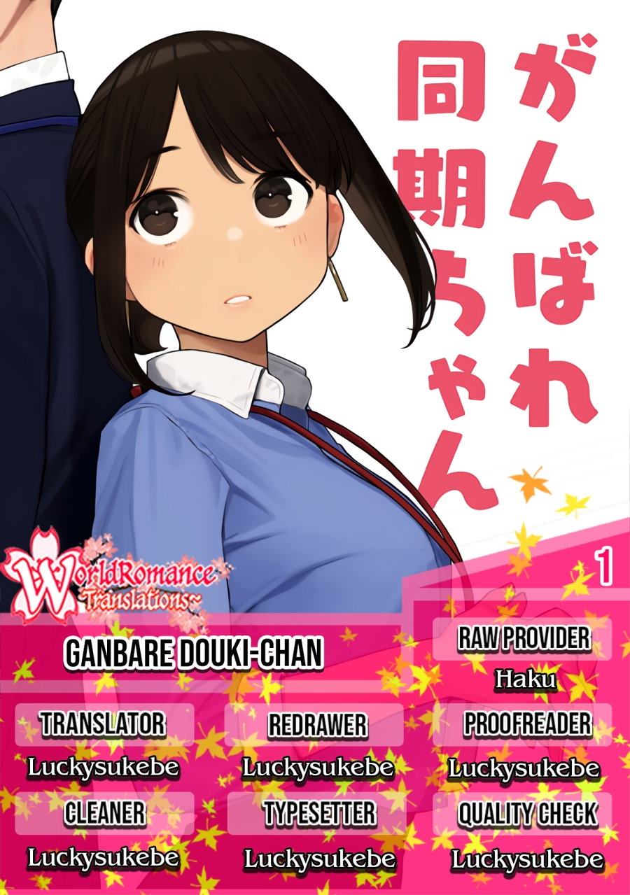 Komik Ganbare, Douki-chan Chapter 1 gambar 1