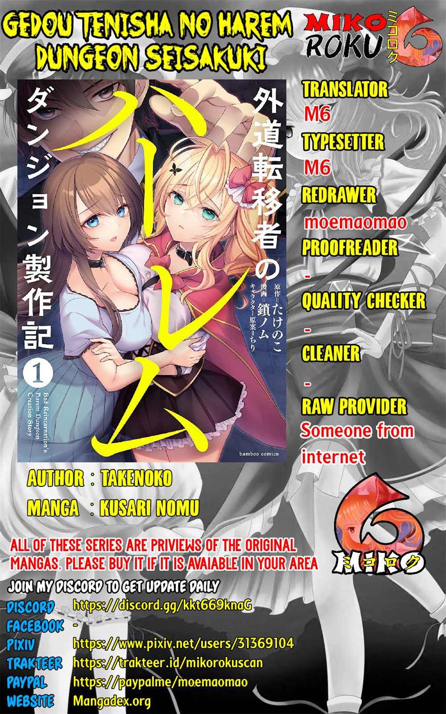 Komik Gedou Tenisha no Harem Dungeon Seisakuki Chapter 8 gambar 1