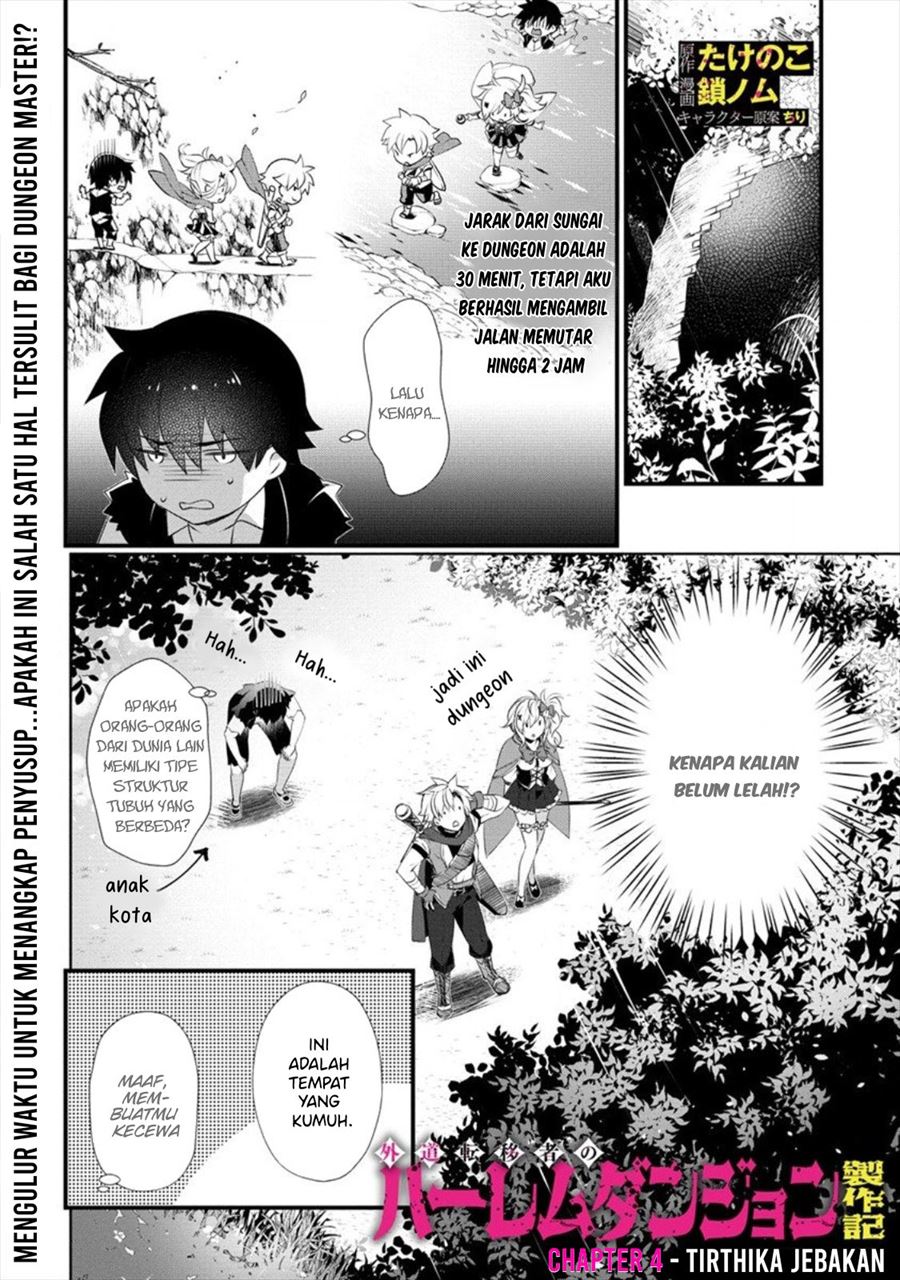 Manga Gedou Tenisha no Harem Dungeon Seisakuki Chapter 4 gambar 2