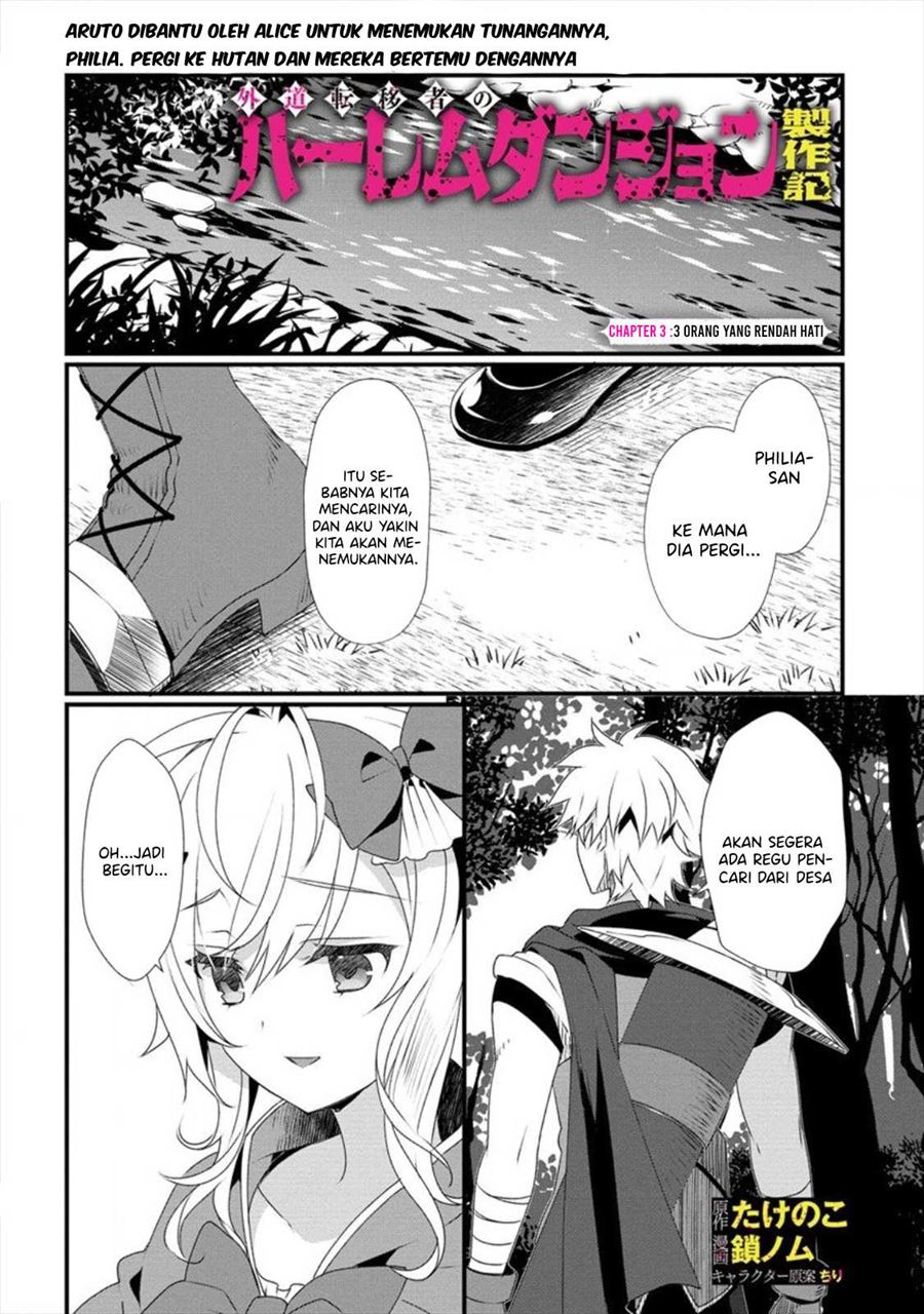 Manga Gedou Tenisha no Harem Dungeon Seisakuki Chapter 3 gambar 2