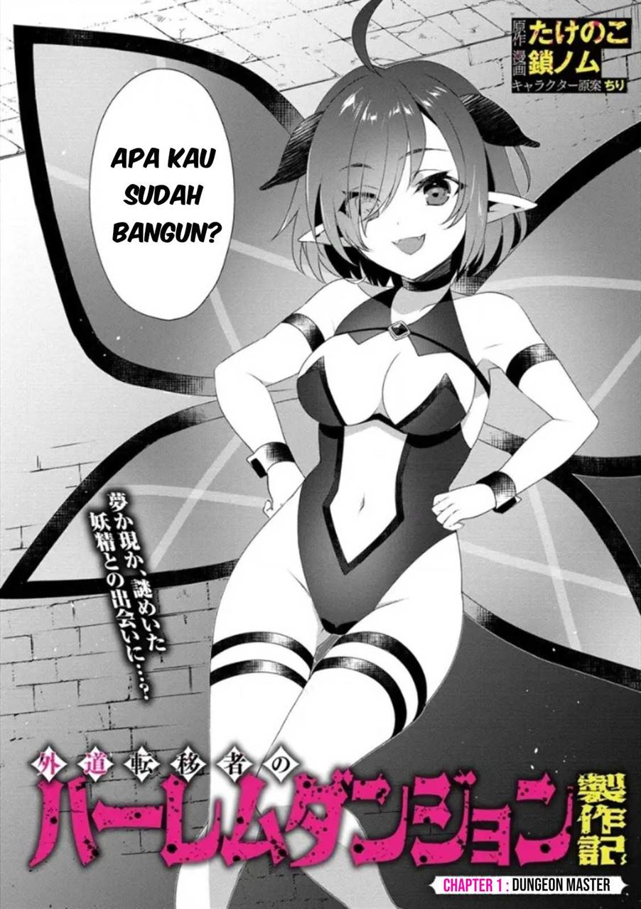 Komik Gedou Tenisha no Harem Dungeon Seisakuki Chapter 1 gambar 1