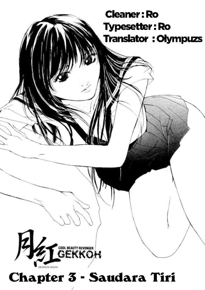 Komik Gekkoh Chapter 3 gambar 1