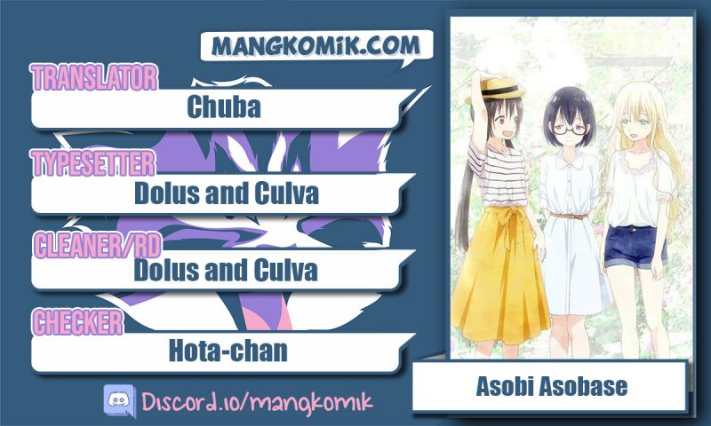 Komik Asobi Asobase Chapter 113 gambar 1
