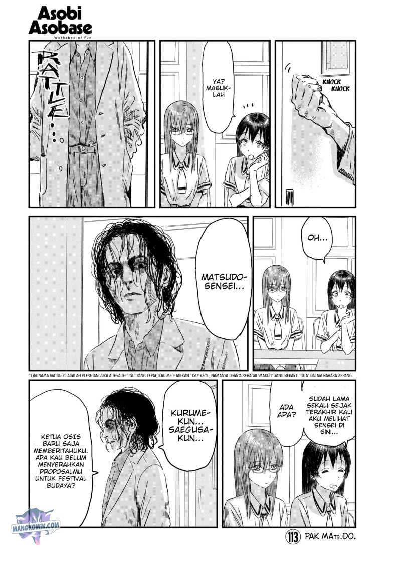 Manga Asobi Asobase Chapter 113 gambar 2