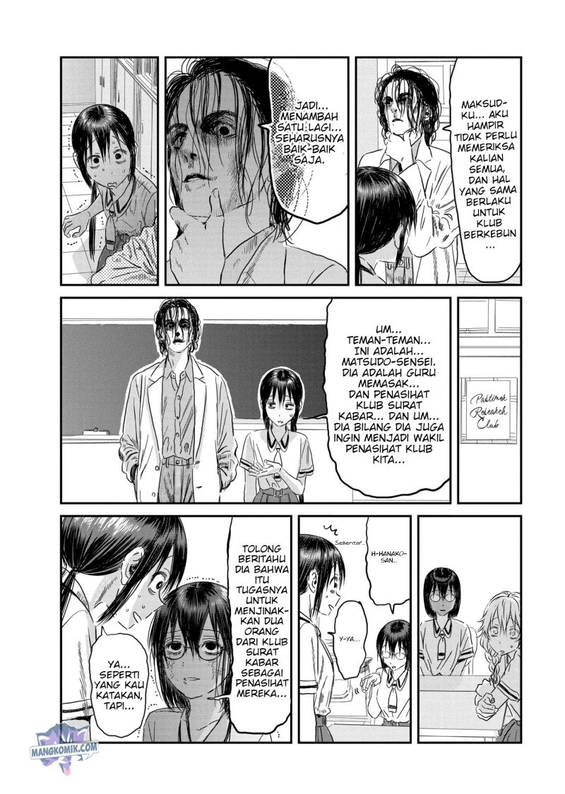 Asobi Asobase Chapter 113 - Halaman 7