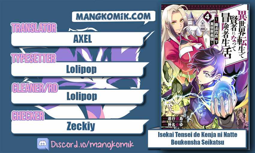 Komik Isekai Tensei de Kenja ni Natte Boukensha Seikatsu Chapter 13 gambar 1