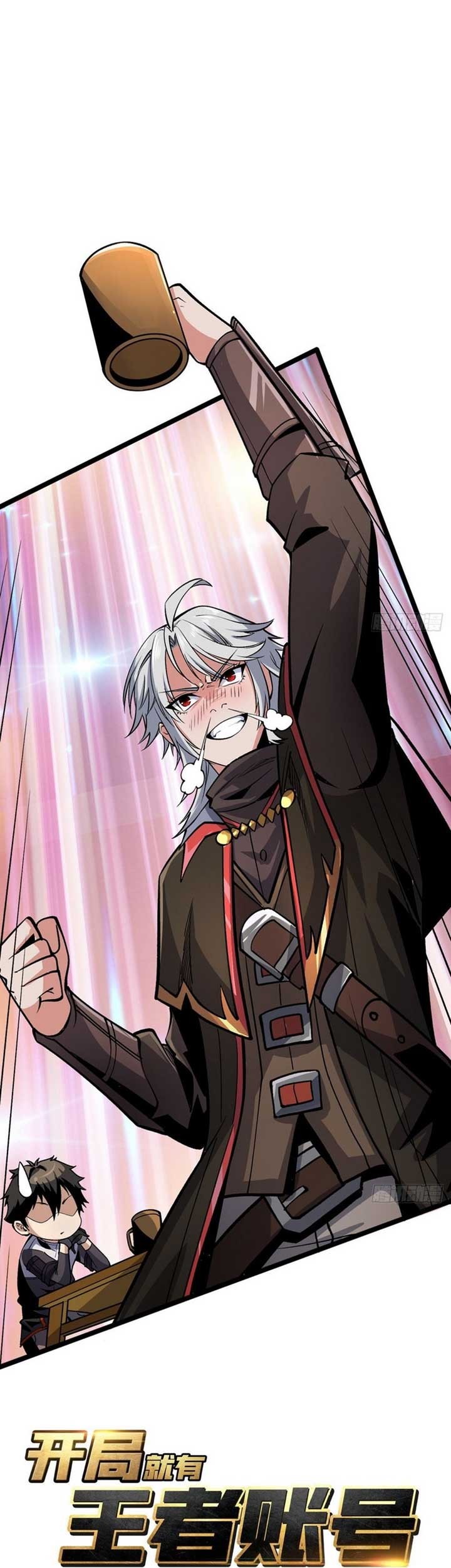 Manhua King Account At The Start Chapter 173 gambar 2