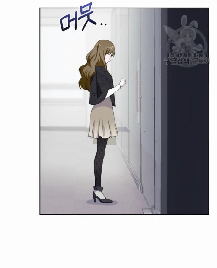 Pure Love of a Man Chapter 23 - Halaman 74