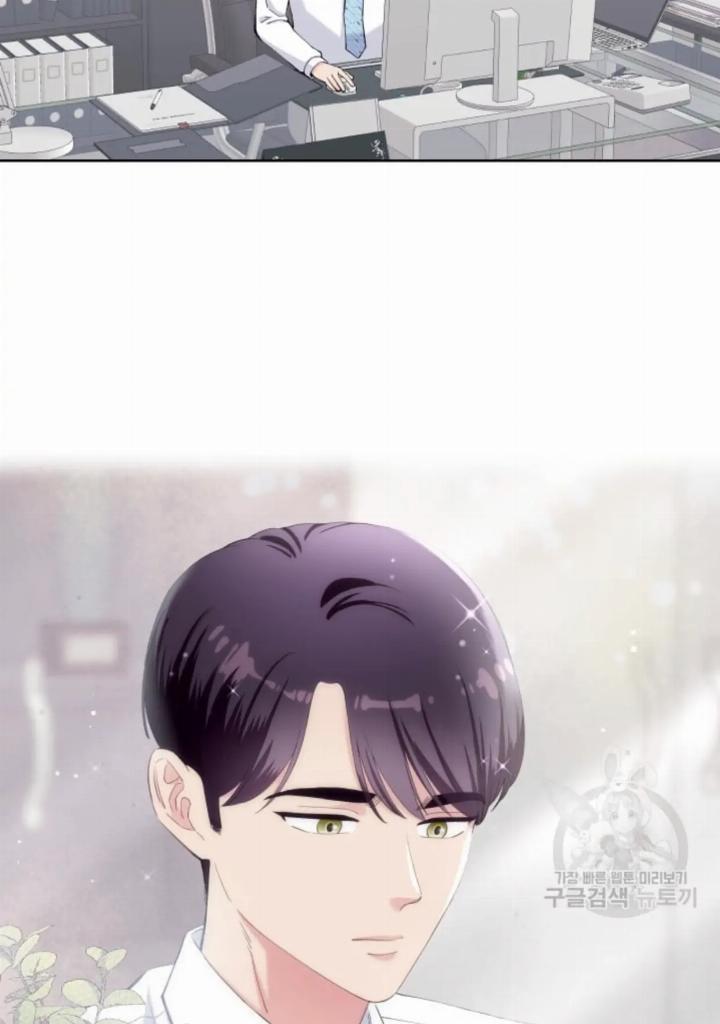Pure Love of a Man Chapter 23 - Halaman 79