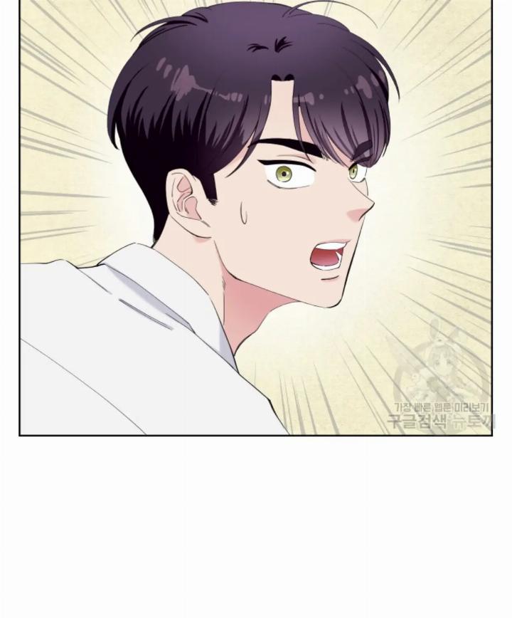 Pure Love of a Man Chapter 23 - Halaman 9