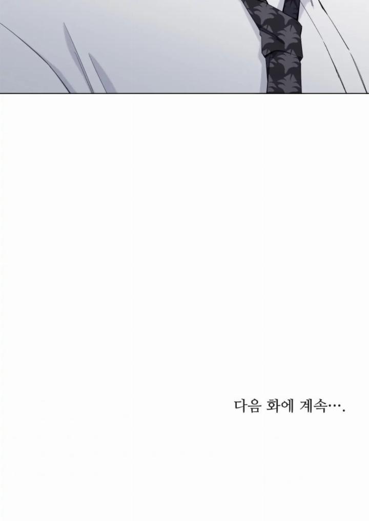 Pure Love of a Man Chapter 22 - Halaman 81