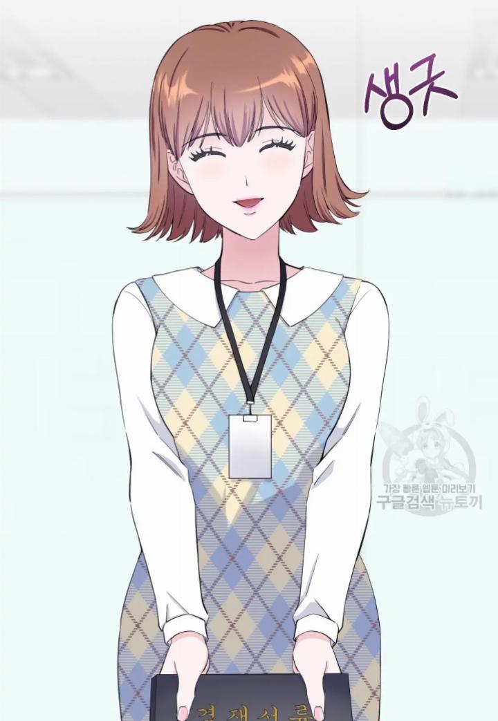 Pure Love of a Man Chapter 21 - Halaman 22