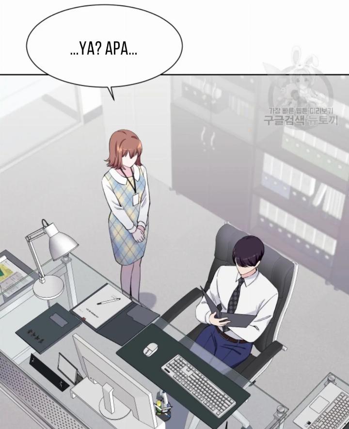 Pure Love of a Man Chapter 21 - Halaman 27