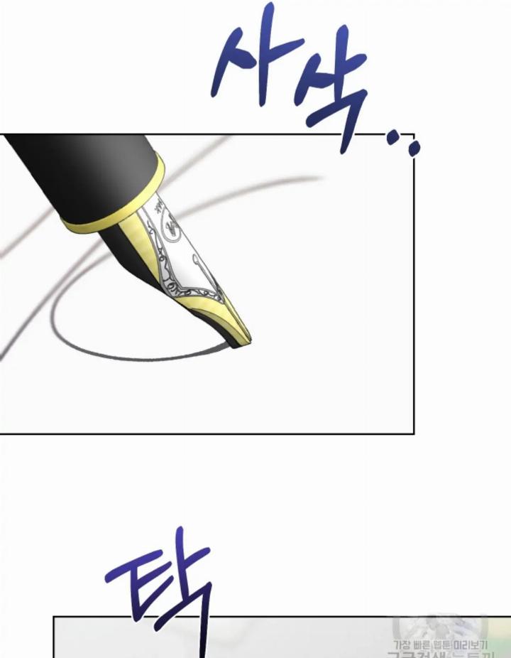 Pure Love of a Man Chapter 21 - Halaman 30