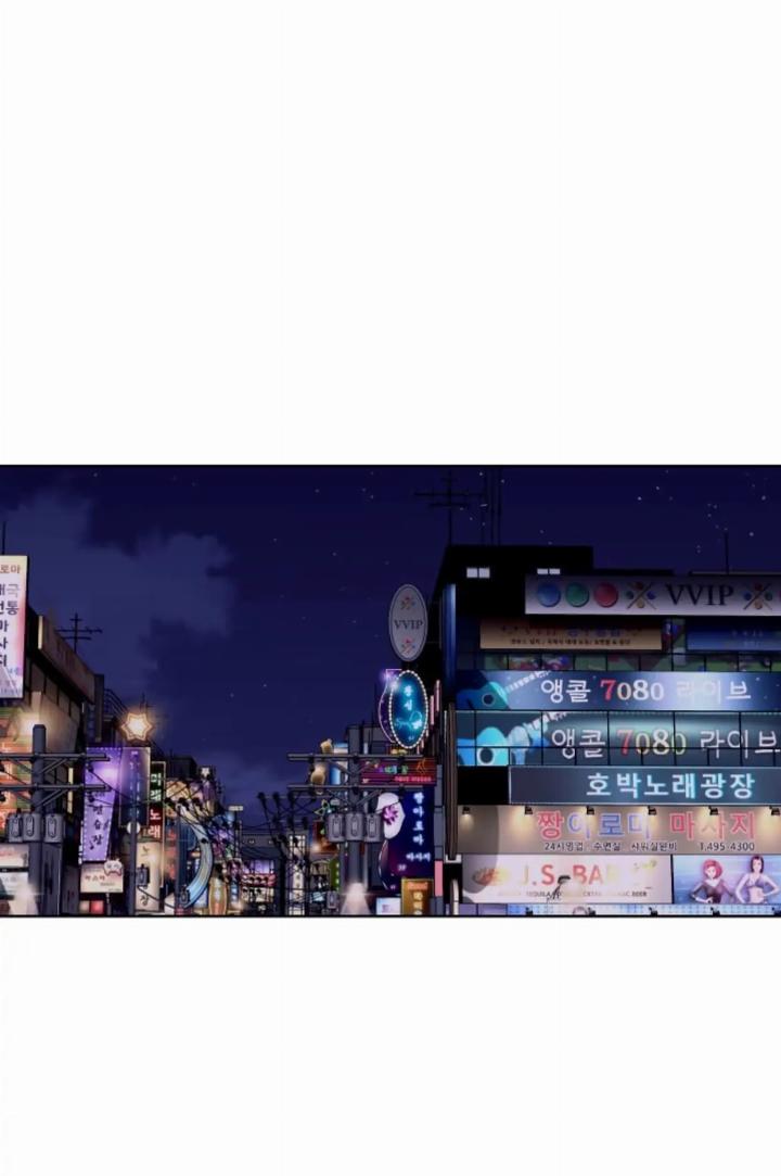 Pure Love of a Man Chapter 21 - Halaman 63