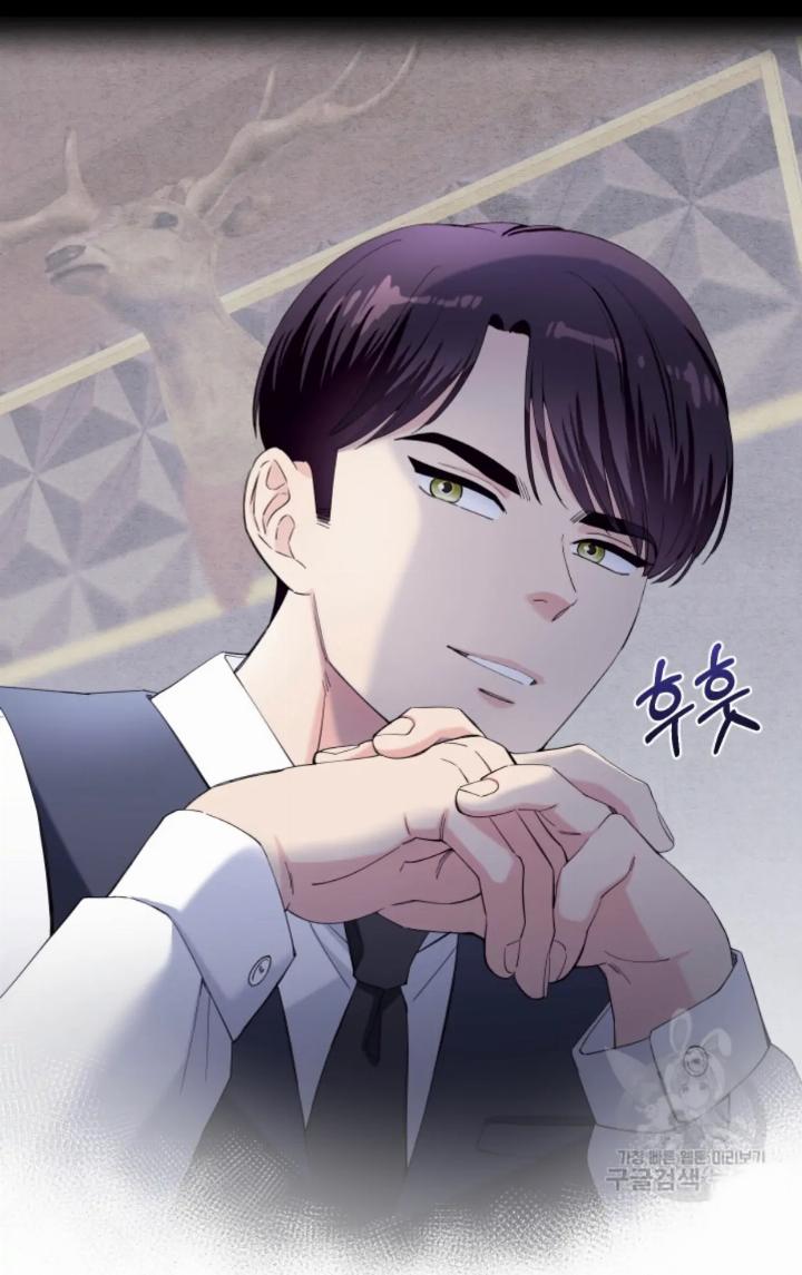 Pure Love of a Man Chapter 20 - Halaman 61