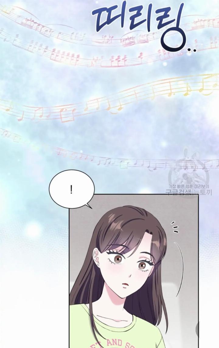 Pure Love of a Man Chapter 19 - Halaman 21