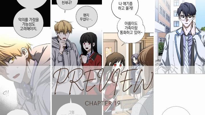 Night Of Shadows Chapter 18 - Halaman 78