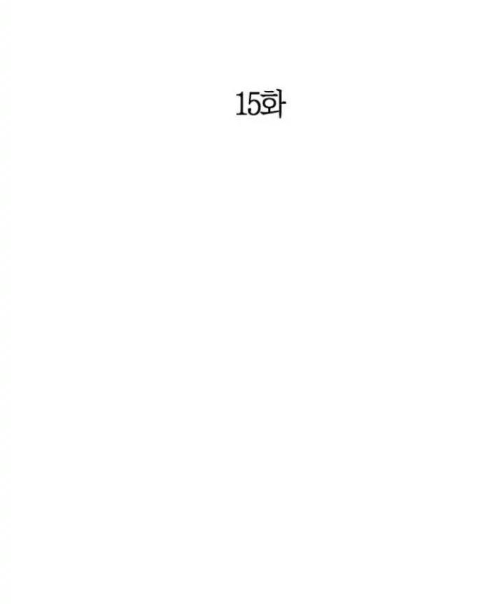 Night Of Shadows Chapter 15 - Halaman 15