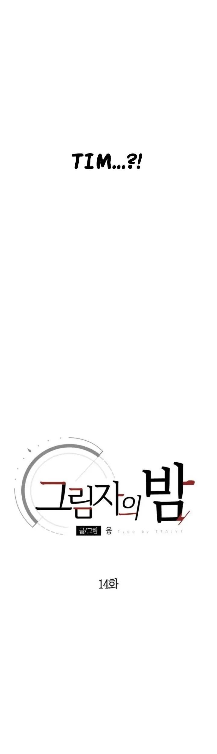 Night Of Shadows Chapter 14 - Halaman 21