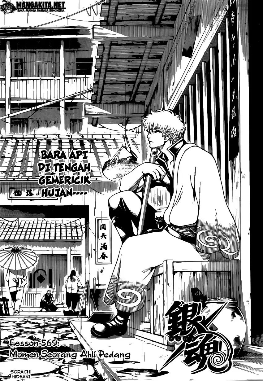 Gintama Chapter 569 - Halaman 6