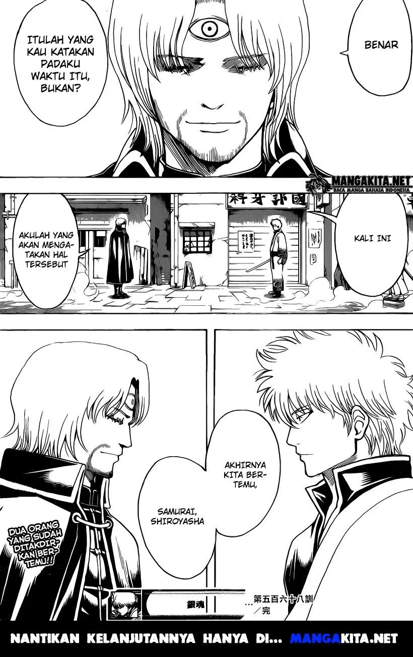 Gintama Chapter 568 - Halaman 13