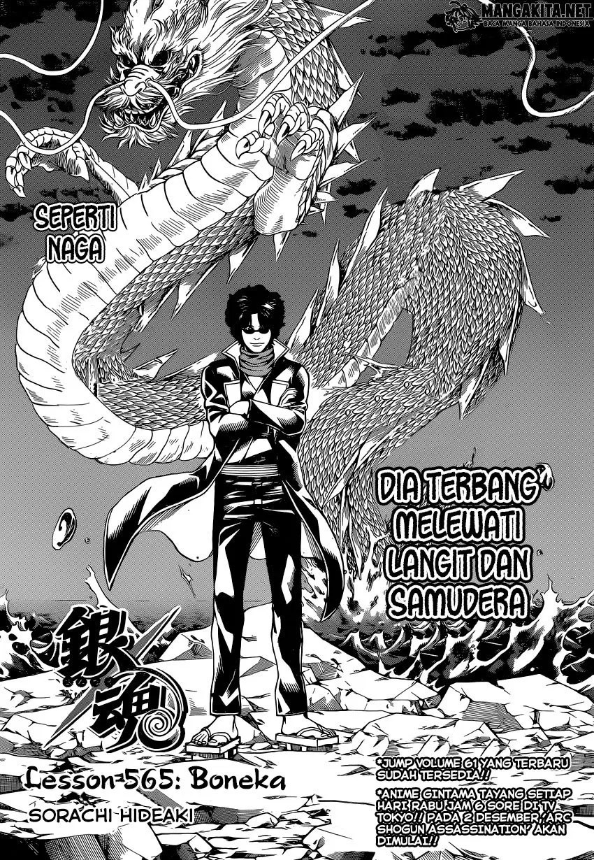 Gintama Chapter 565 - Halaman 7