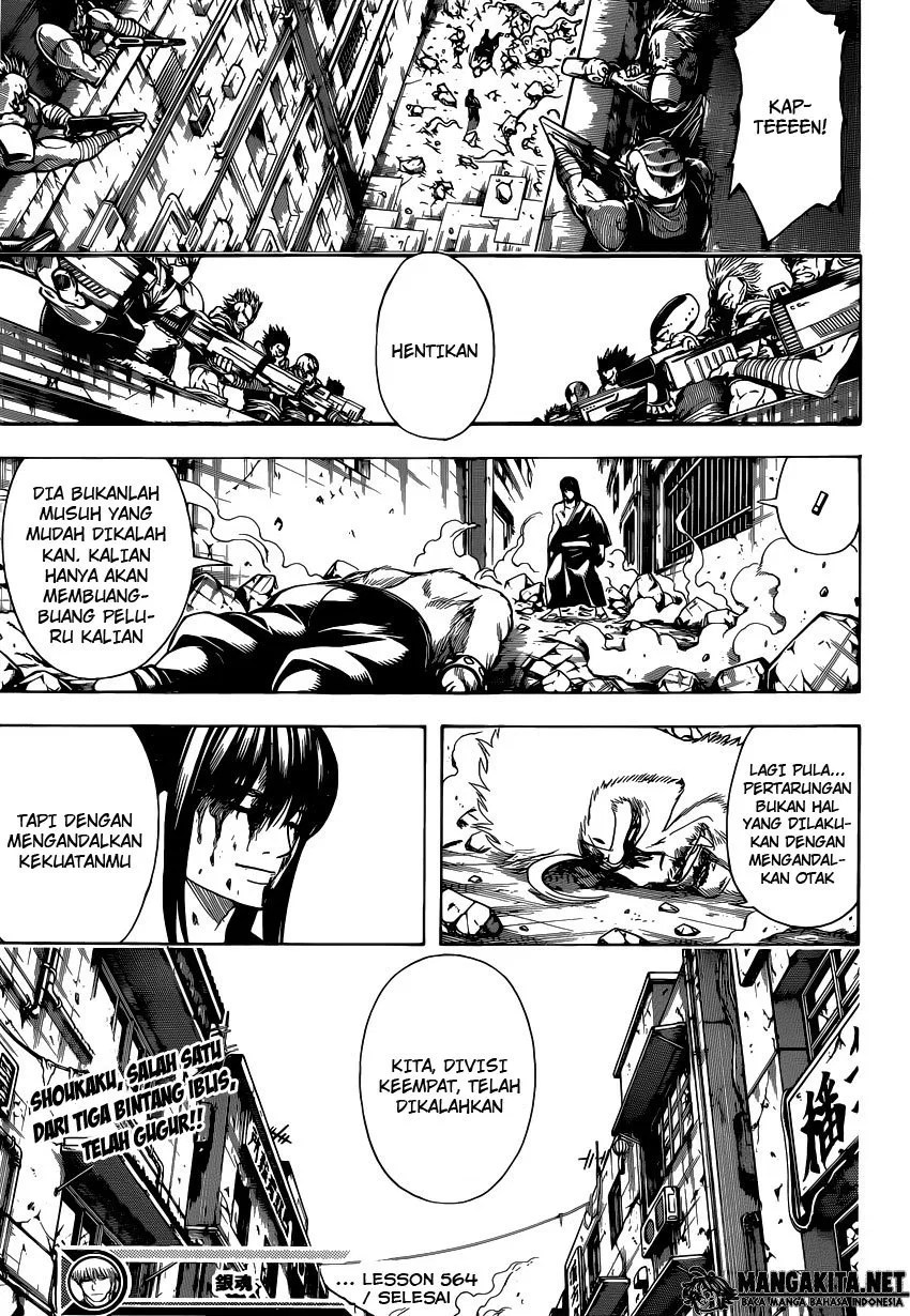 Gintama Chapter 564 - Halaman 17