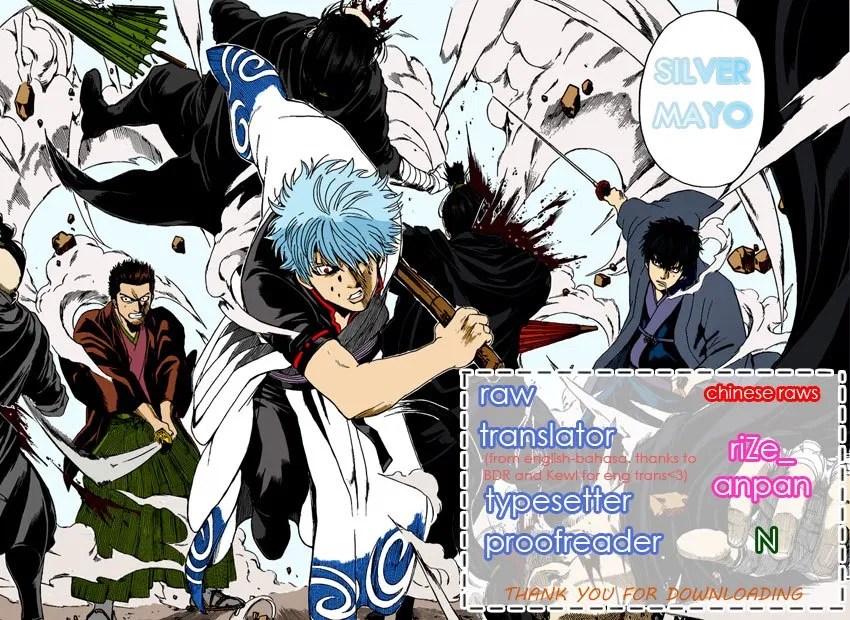 Gintama Chapter 560 - Halaman 20
