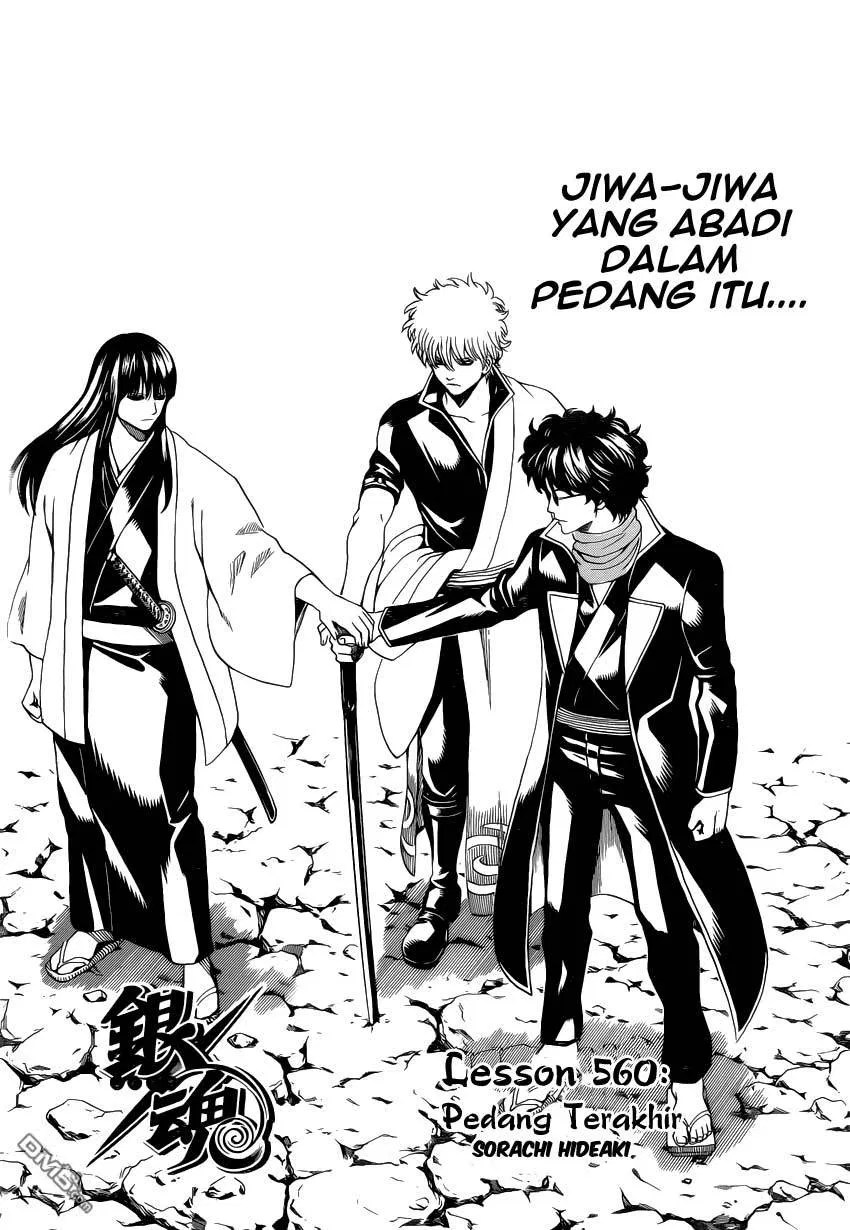 Gintama Chapter 560 - Halaman 5