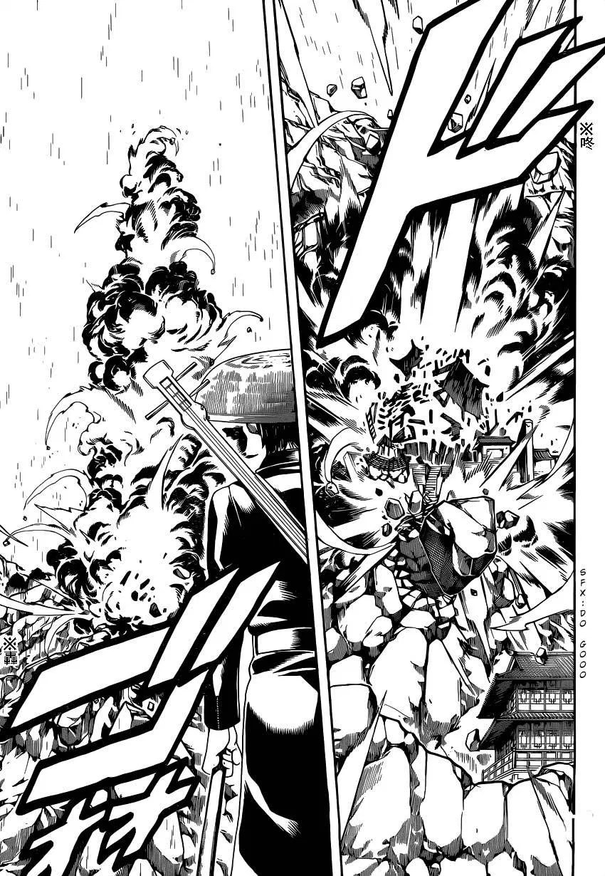 Gintama Chapter 559 - Halaman 13