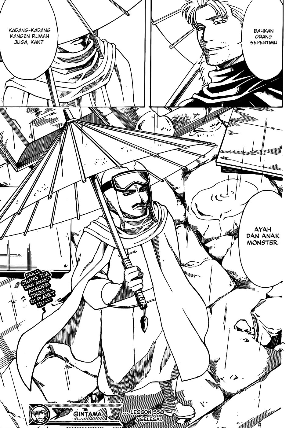 Gintama Chapter 558 - Halaman 17