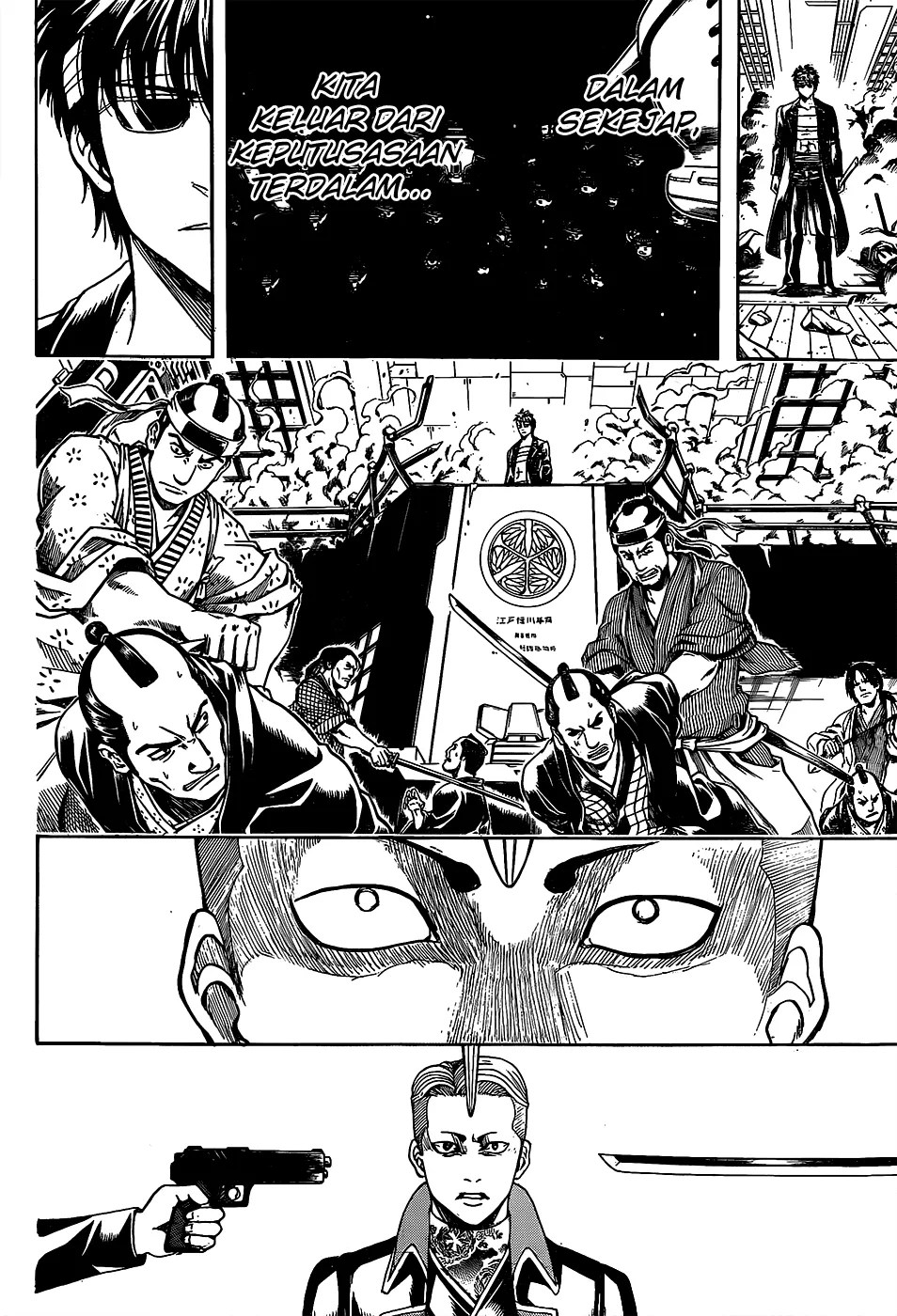 Gintama Chapter 558 - Halaman 6