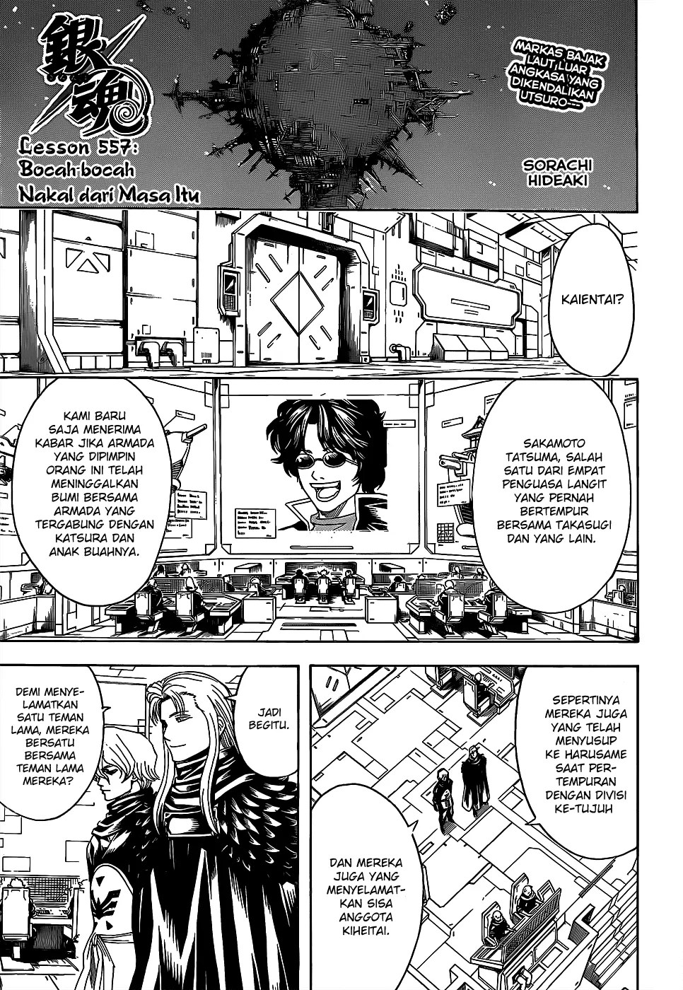 Gintama Chapter 557 - Halaman 6