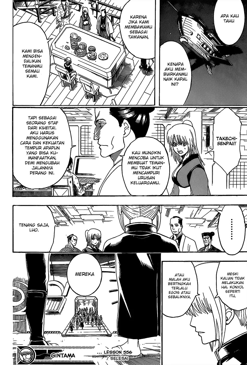 Gintama Chapter 556 - Halaman 14