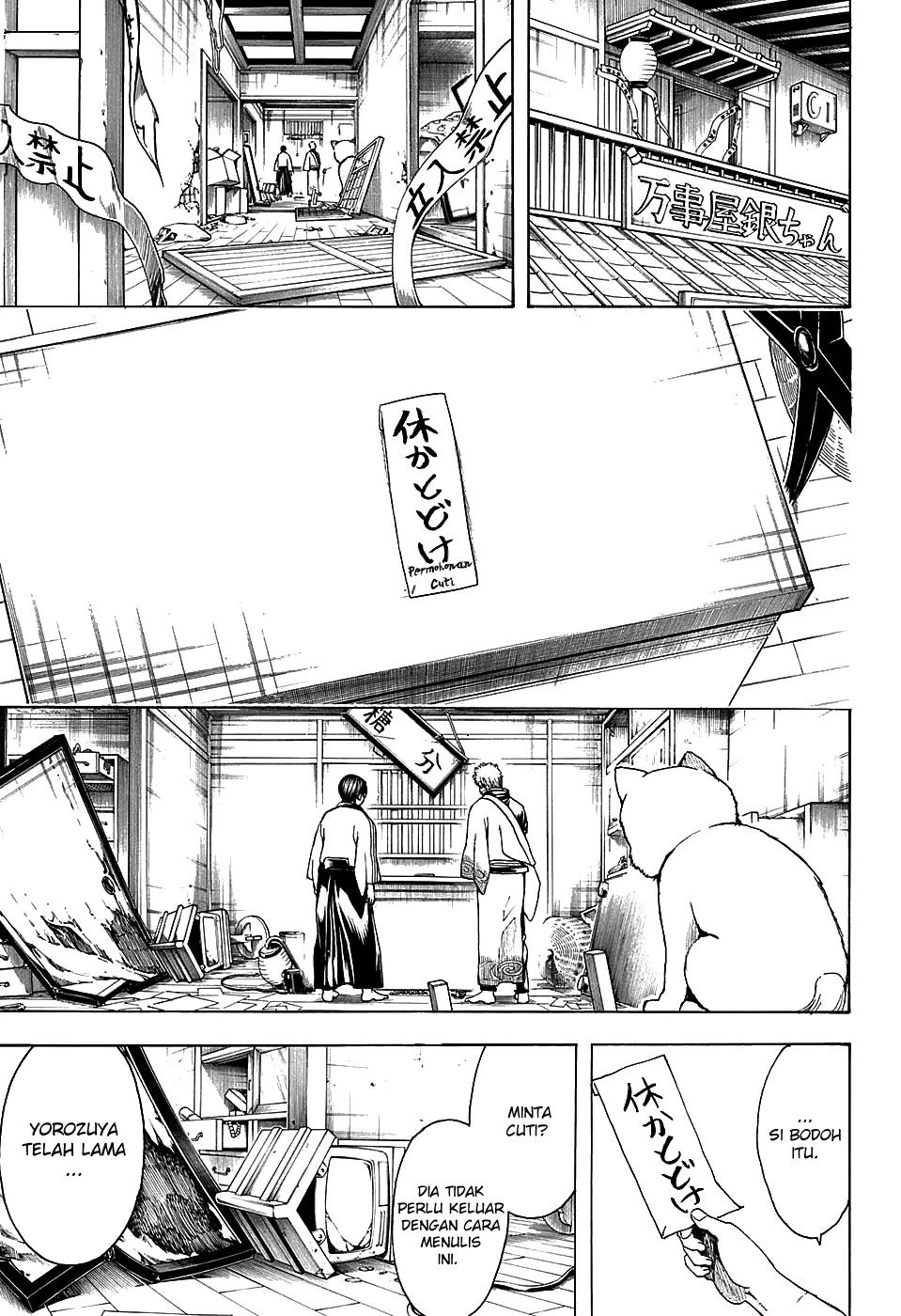 Gintama Chapter 555 - Halaman 14