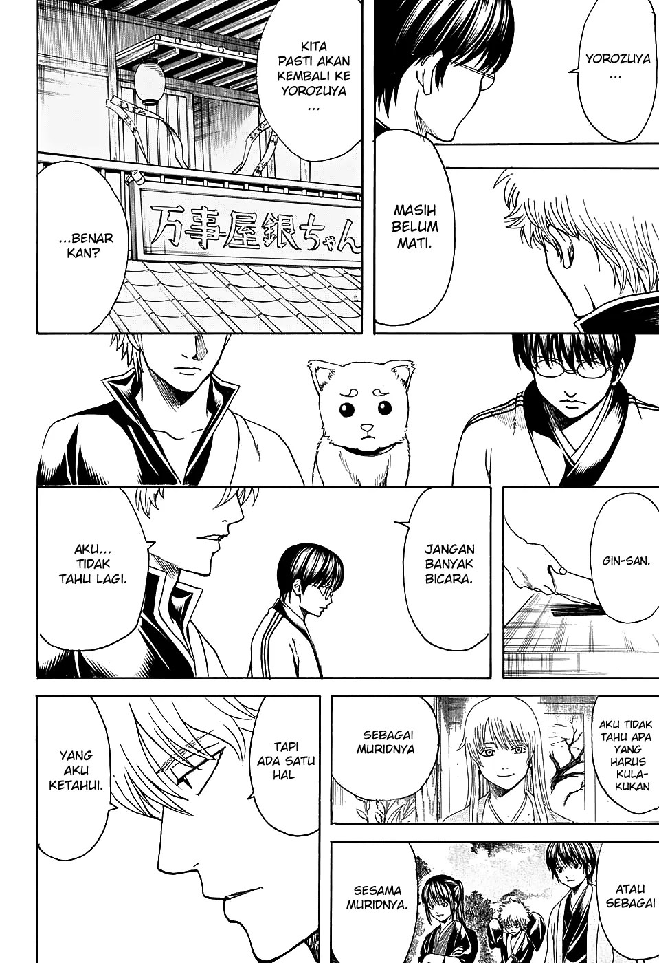 Gintama Chapter 555 - Halaman 15