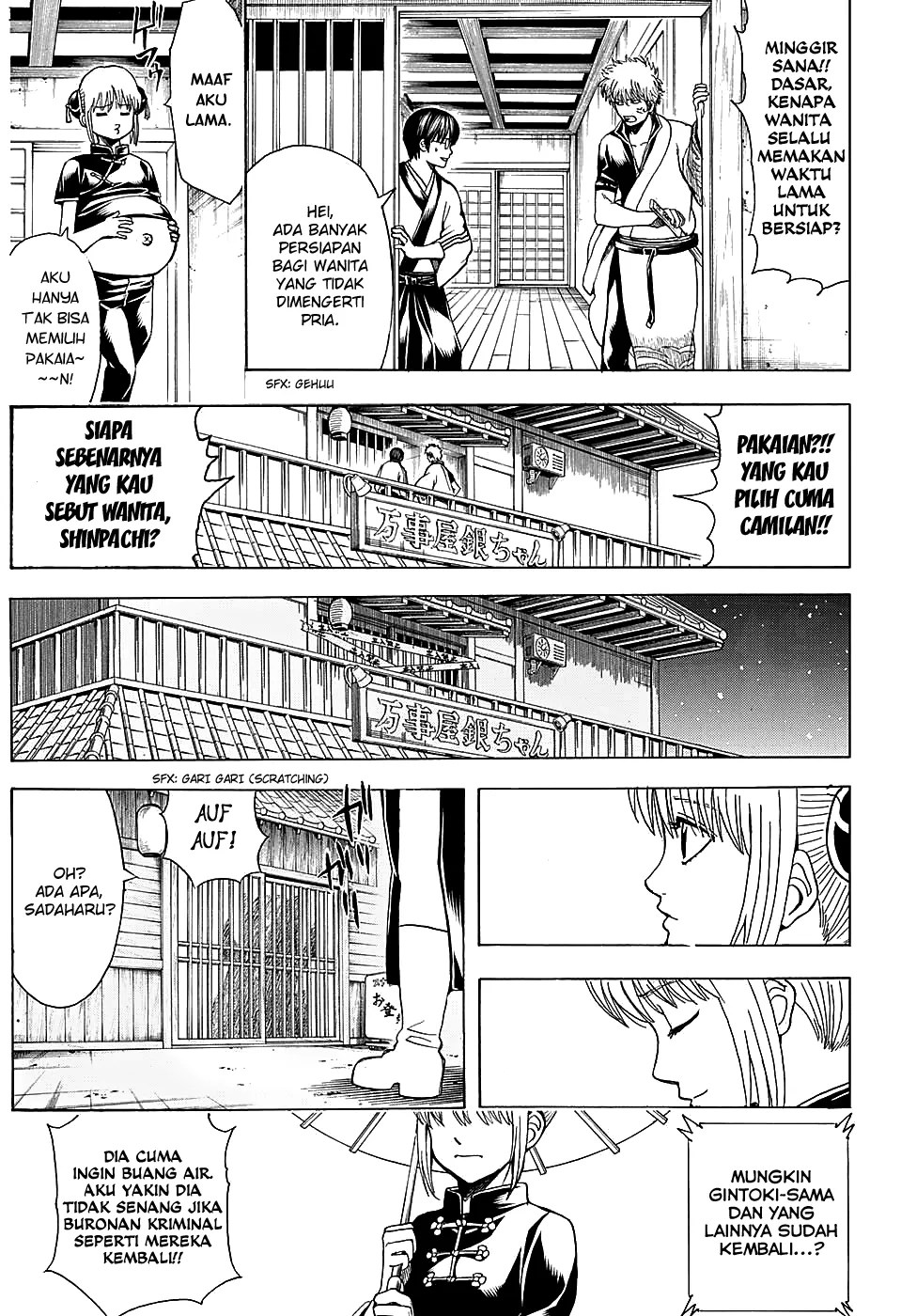 Gintama Chapter 555 - Halaman 8