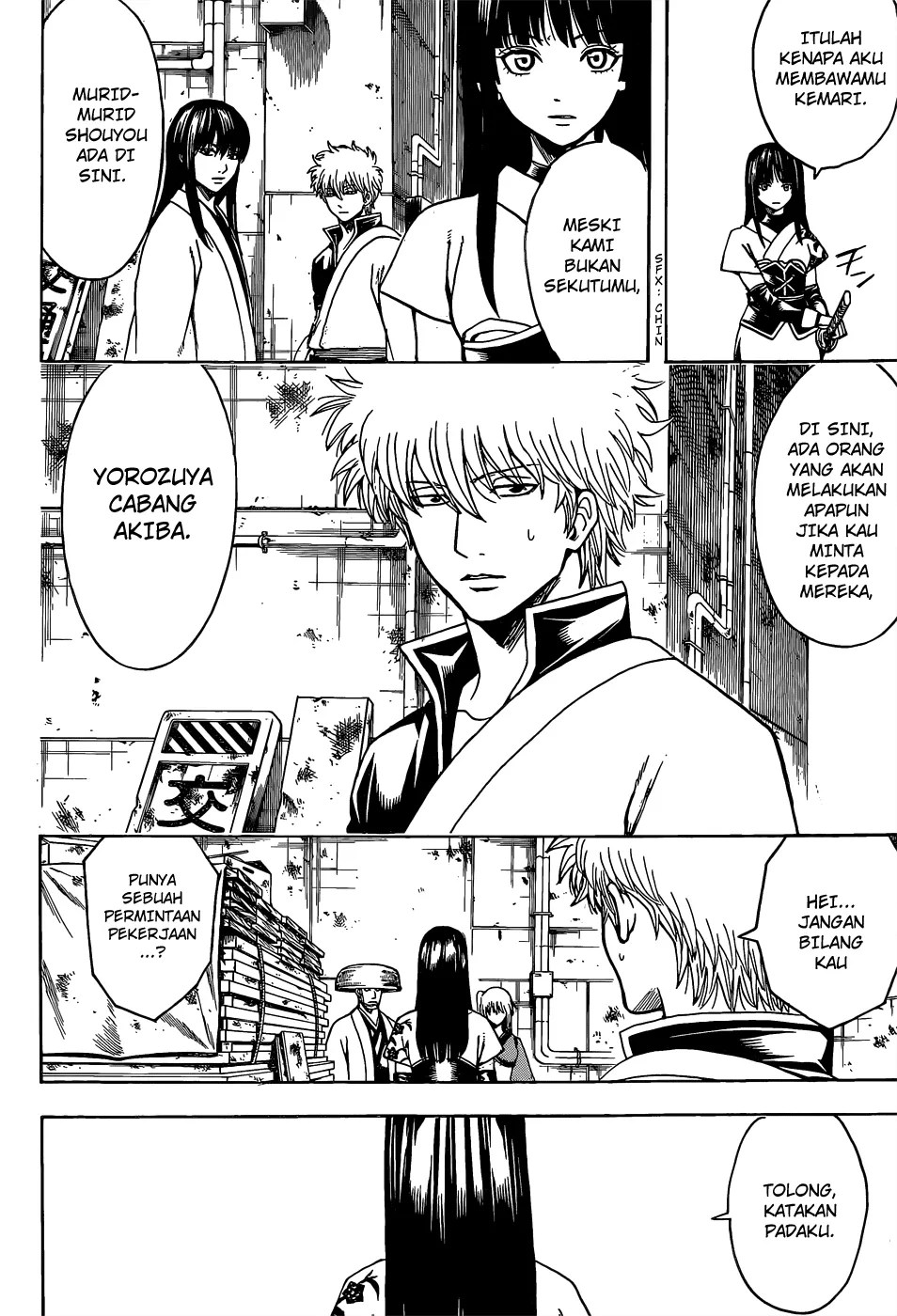Gintama Chapter 553 - Halaman 3