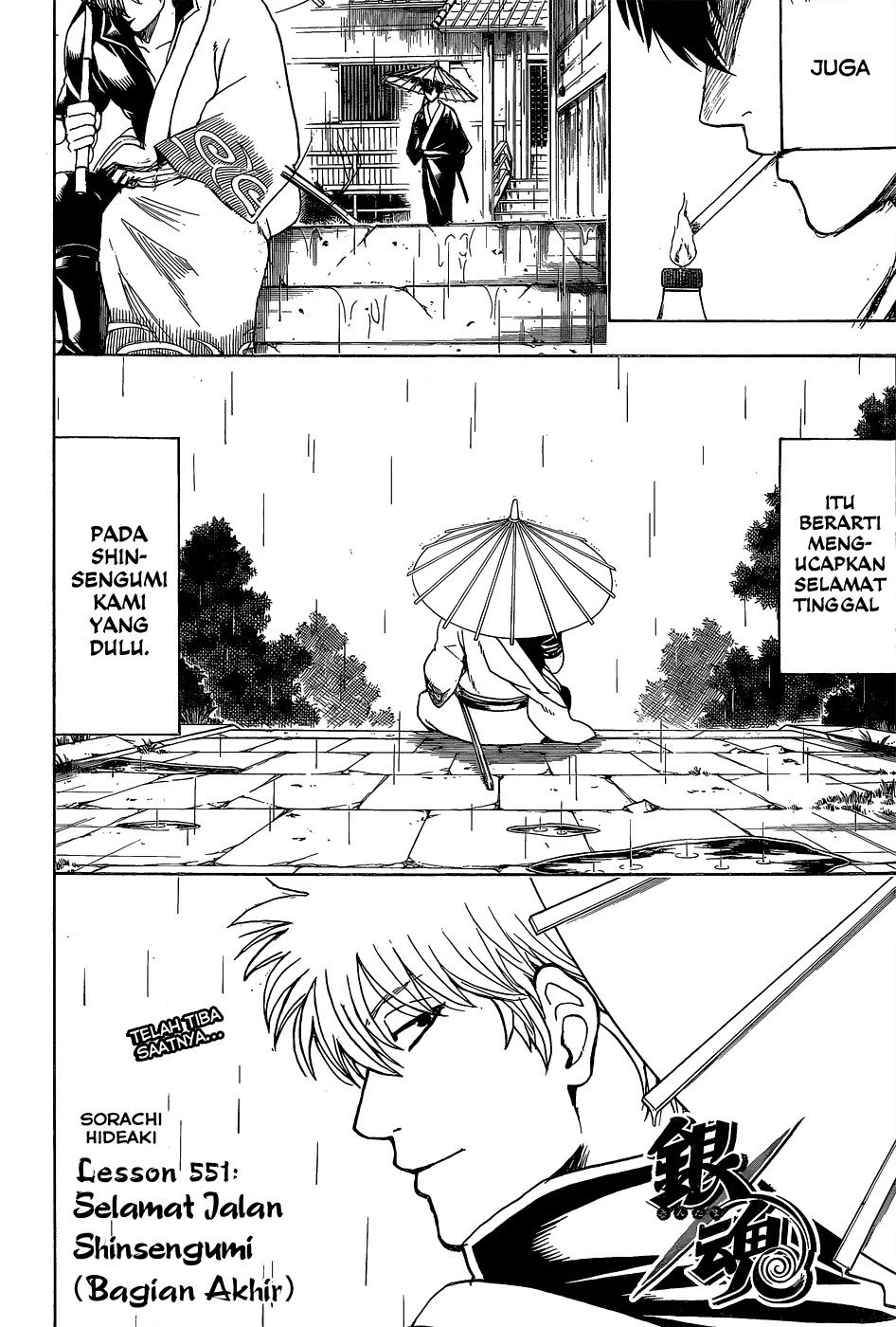 Gintama Chapter 551 - Halaman 3
