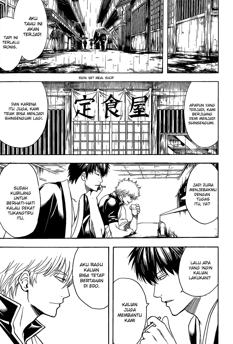 Gintama Chapter 551 - Halaman 4